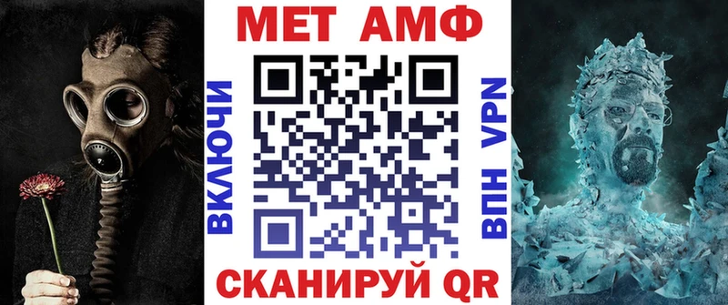 где купить наркоту  Курчатов  АМФ 97% 