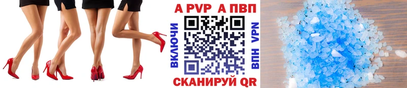 MEGA купить наркотики сайты Курчатов A PVP Соль