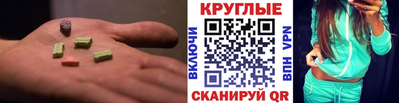 закладки  Курчатов  Ecstasy DUBAI 