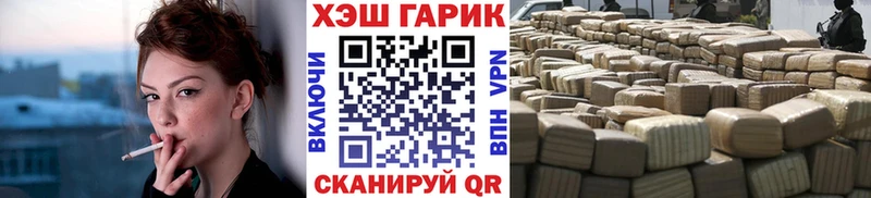 ГАШ 40% ТГК Курчатов