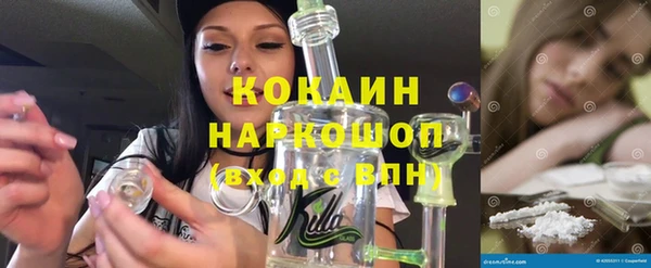 ПСИЛОЦИБИНОВЫЕ ГРИБЫ Куйбышев