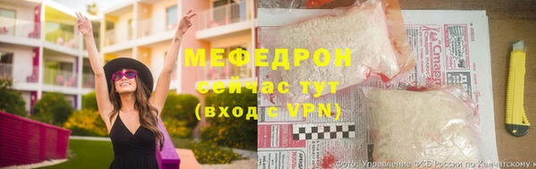 MESCALINE Кукмор