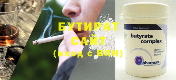 ПСИЛОЦИБИНОВЫЕ ГРИБЫ Куйбышев