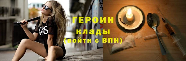 ПСИЛОЦИБИНОВЫЕ ГРИБЫ Куйбышев