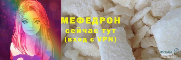 mdma Билибино