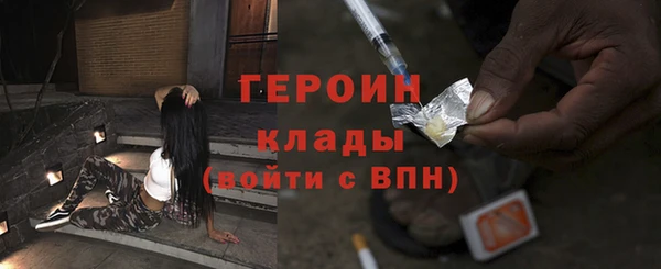 гидра Кулебаки