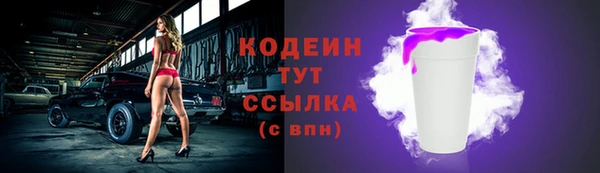 ПСИЛОЦИБИНОВЫЕ ГРИБЫ Куйбышев
