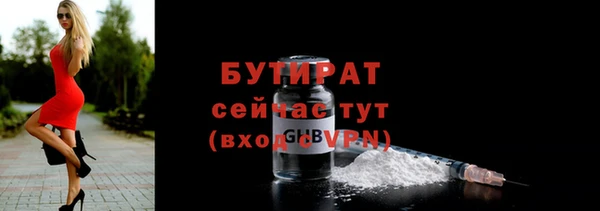 ПСИЛОЦИБИНОВЫЕ ГРИБЫ Куйбышев