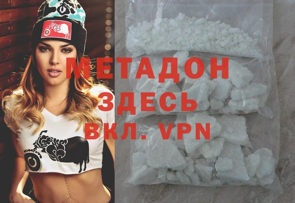 гидра Кулебаки