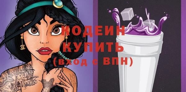 гидра Кулебаки