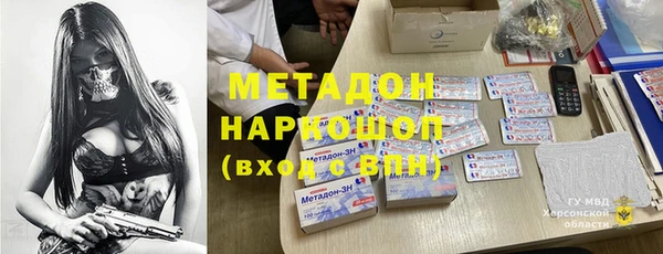 ПСИЛОЦИБИНОВЫЕ ГРИБЫ Куйбышев