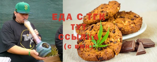синтетический гашиш Лагань