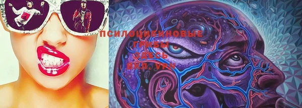 MESCALINE Кукмор
