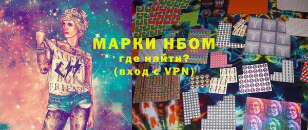 MESCALINE Кукмор