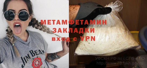 ПСИЛОЦИБИНОВЫЕ ГРИБЫ Куйбышев