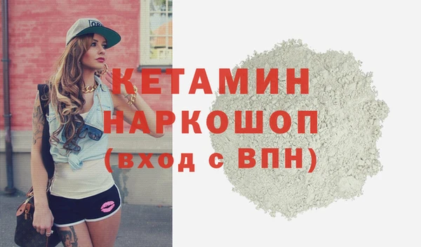 герыч Лабытнанги