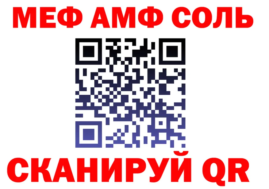 МЕФ VHQ маркетплейс shop MEGA Курчатов