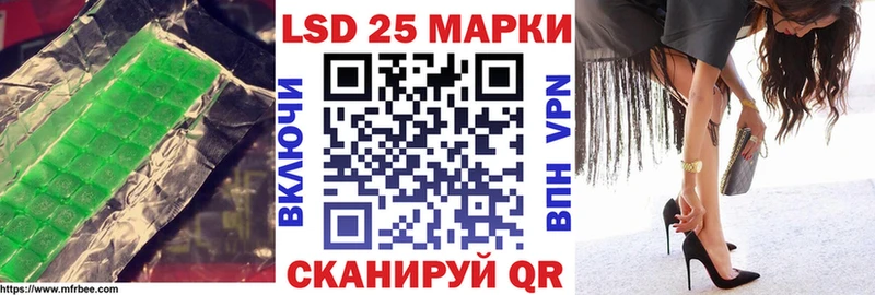 цены наркотик  Курчатов  LSD-25 экстази ecstasy 