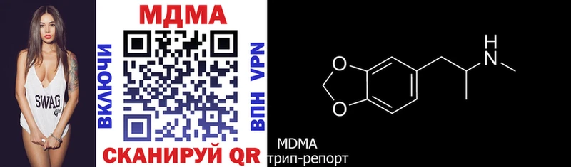 hydra ONION  Курчатов  МДМА VHQ 