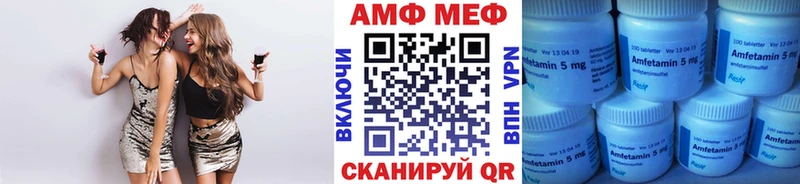 дарк нет какой сайт  Курчатов  Первитин винт 