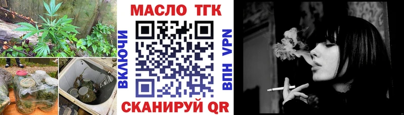 Дистиллят ТГК вейп с тгк  ссылка на мегу зеркало  Курчатов  купить наркотики цена 